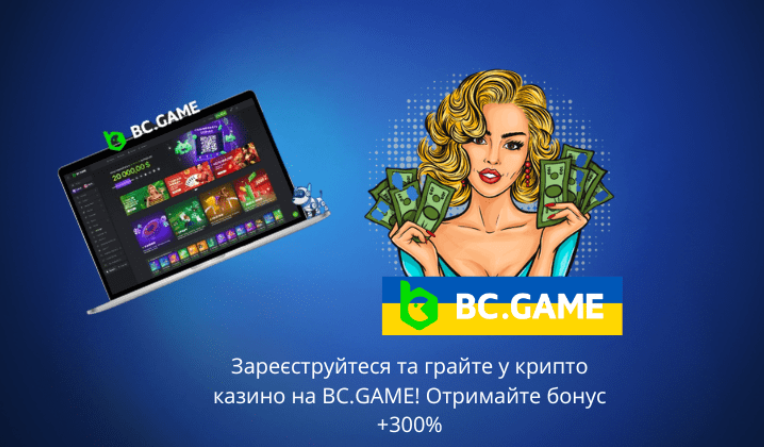 Bc.Fun The New Frontier in Online Gaming