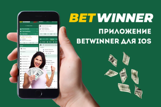 Betwinner Online Bet A Comprehensive Guide for Sports Enthusiasts