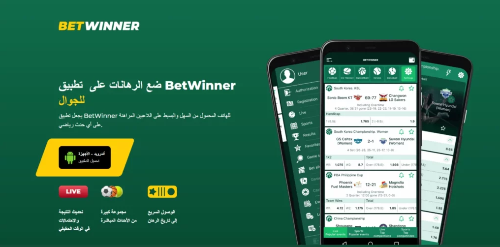 Betwinner Sports Bet Your Guide to Sports Betting