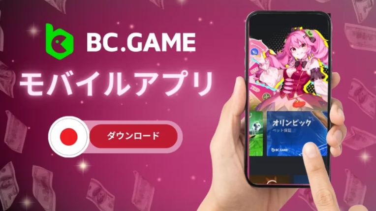 Discover the Exciting World of Bc.Game Casino Games