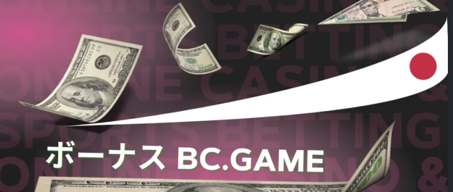 Discover the Exciting World of Bc.Game Casino Games