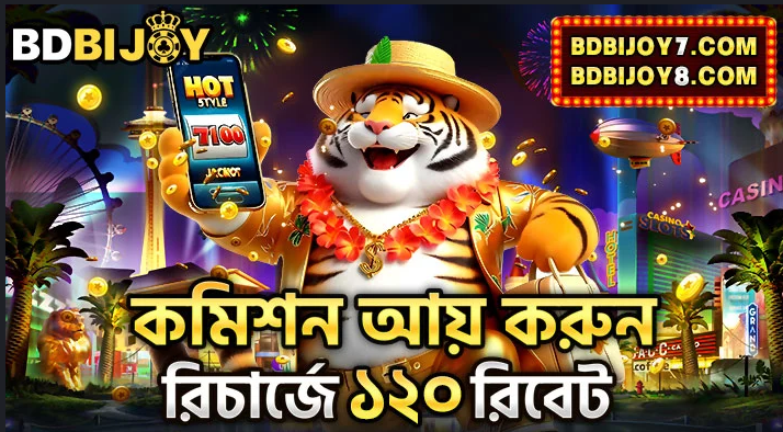 Discovering the Wonders of Bdbijoy Your Ultimate App for Entertainment