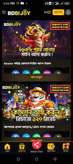 Discovering the Wonders of Bdbijoy Your Ultimate App for Entertainment