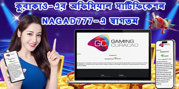 Nagad777 Revolutionizing Online Transactions