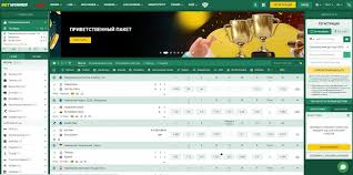 Betwinner IPhone Tout ce que vous devez savoir Betwinner IPhone Tout ce que vous devez savoir