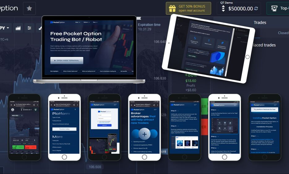 Вход в Pocket Option - Как начать торговать и зарабатывать Вход в Pocket Option - Как начать торговать и зарабатывать